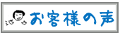 ���q�l�̐�