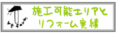 �{�H�\�G���A�E���t�H�[������