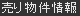 ���蕨�����