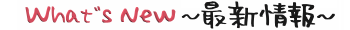 �X�^�W�I��R�A�ŐV���